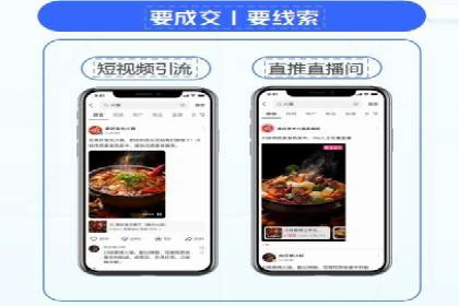 深度解析SEM竞价培训的投放策略与技巧